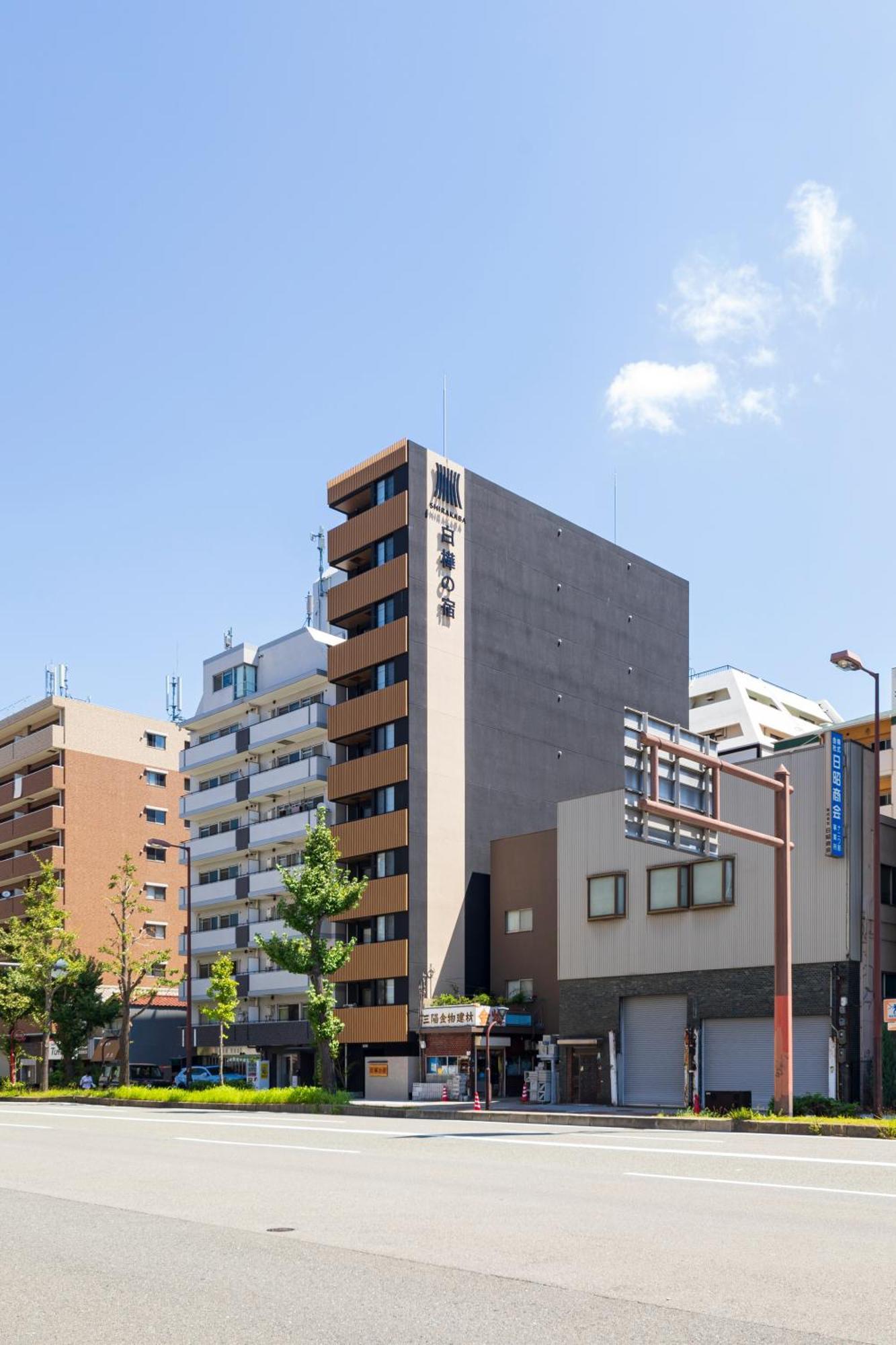 Apartament New Open 2024! Shirakabanoyado - Naniwa Osaka Zewnętrze zdjęcie